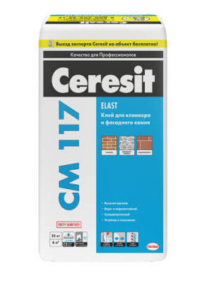 Клей CERESIT СМ 117 универсальный для плитки