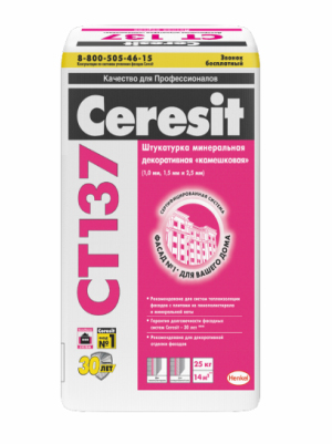 Штукатурка CERESIT СТ 137 камешковая белая