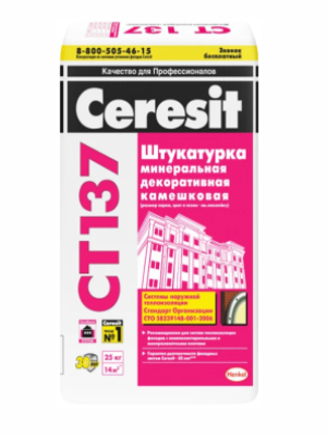 Штукатурка CERESIT СТ 137 камешковая белая