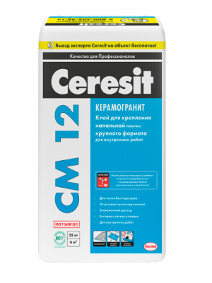 Клей CERESIT СМ 12  для крупноформатной напольной плитки